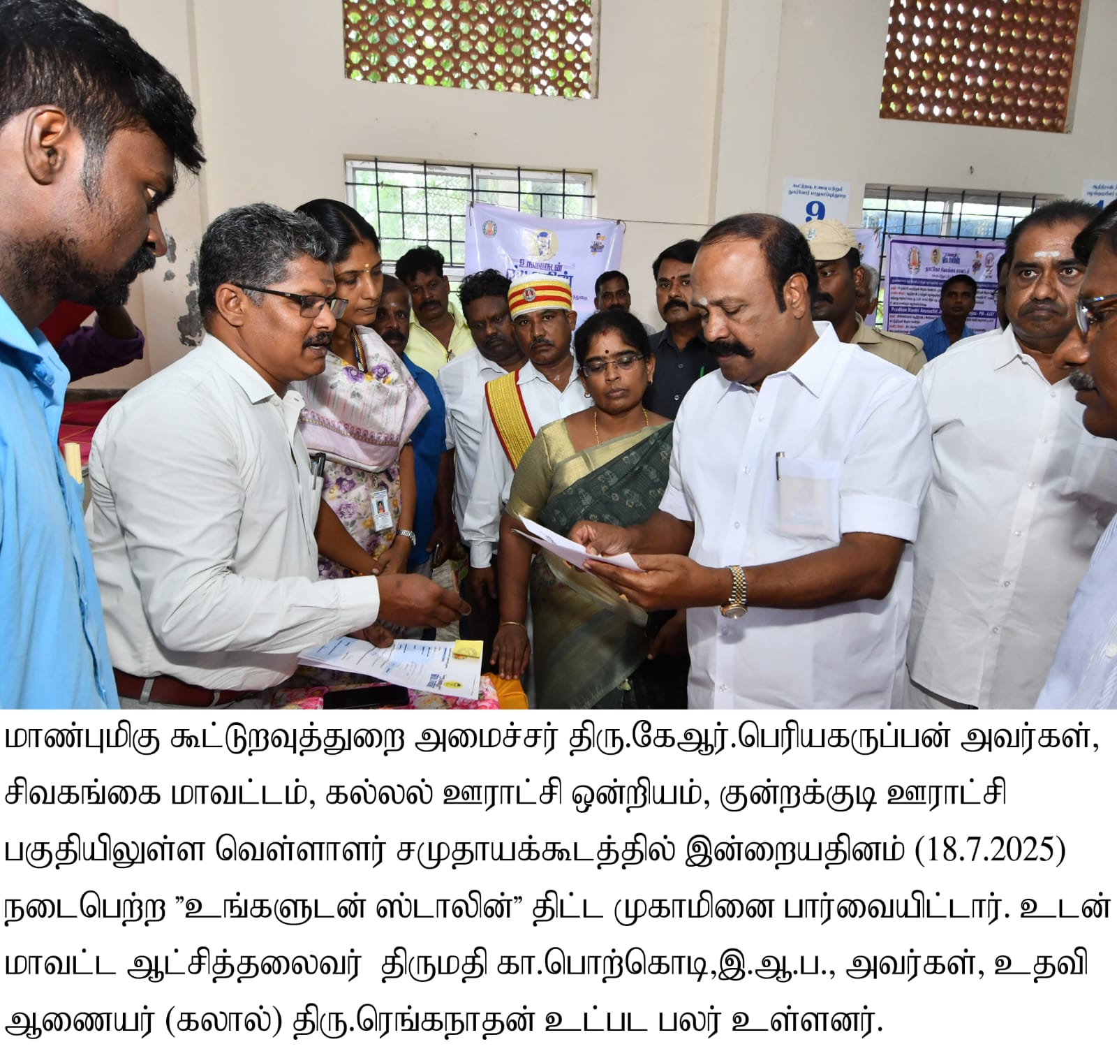 District Image